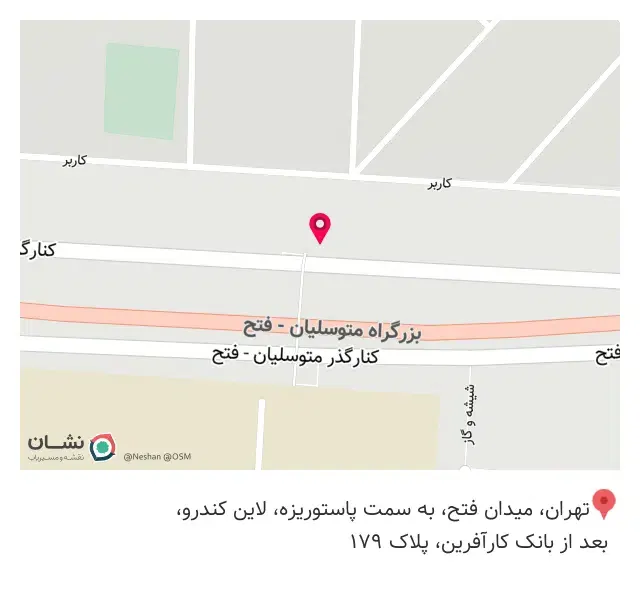 تعمیرات تخصصی خودرو دکتر ام جی صبوری در غرب تهران