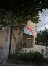 املاک سلطانی