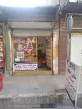 مشاور املاک یزدان