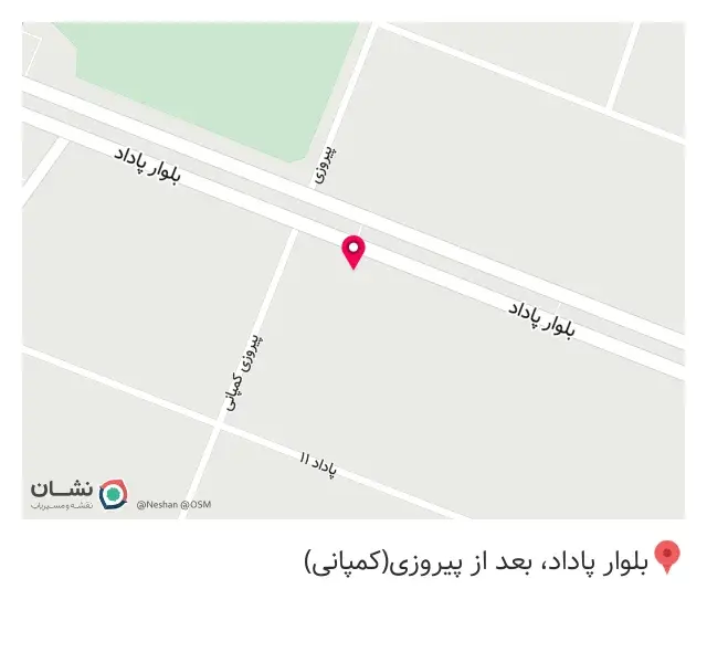 بستنی رضا