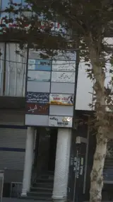 حمیده شیری / سیمین عذار رستمی
