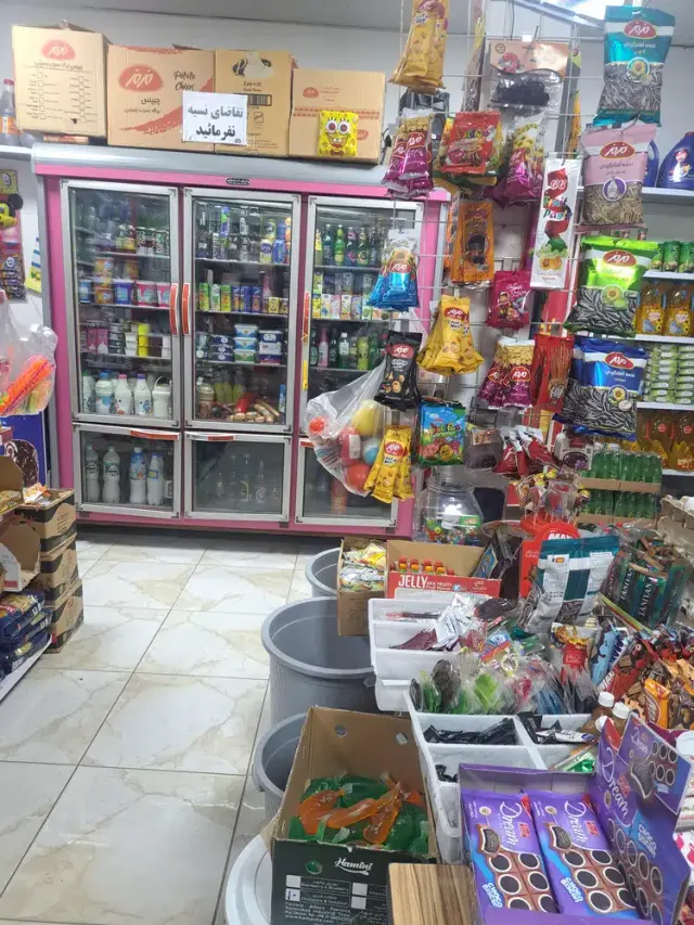 سوپر مارکت سید