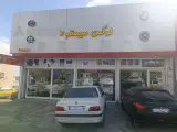 لوکسیستم