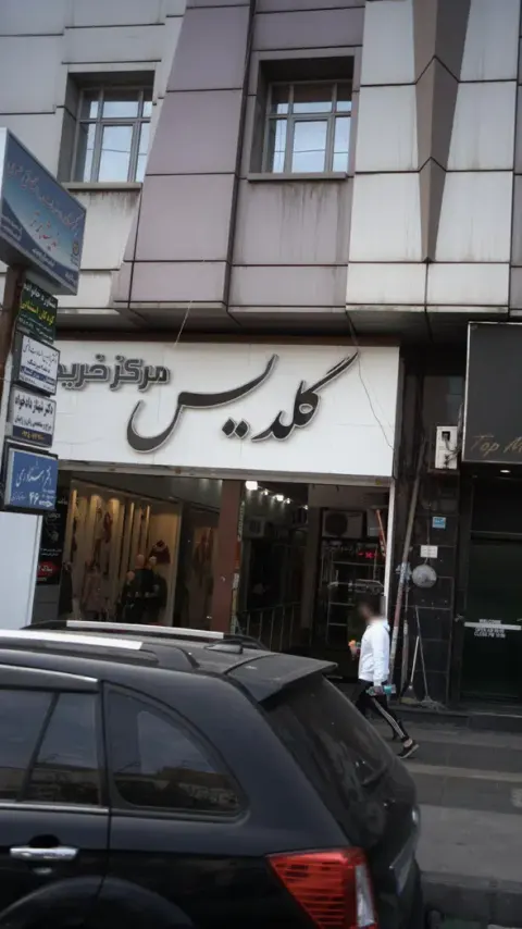 دکتر شهناز دادخواه