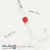 عطاری
