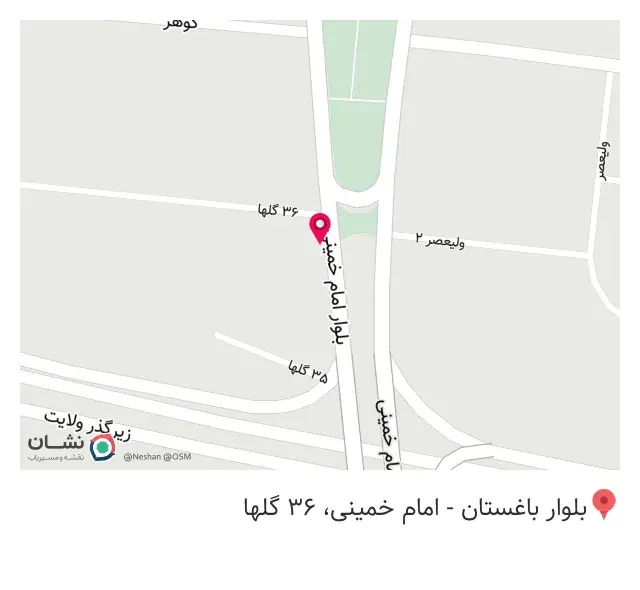 دفتر مصالح ساختمانی اکرمی