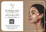 دکتر بهنام زاهی