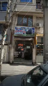 مشاور املاک مجید پورشعبان