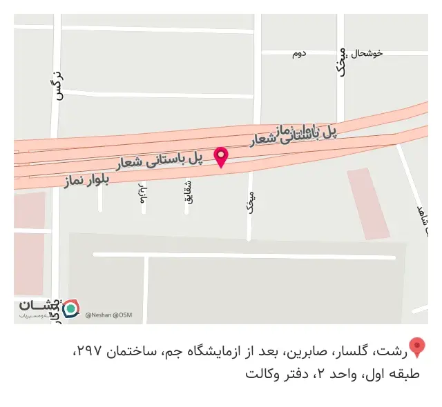 دفتر وکالت مهرداد پرتو وکیل پایه یک دادگستری