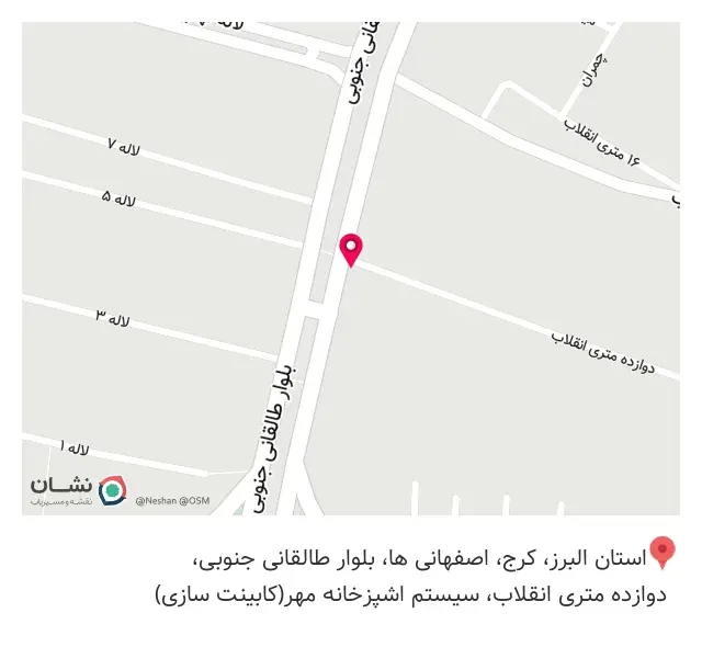 کابینت سازی مهر محمدی گلی
