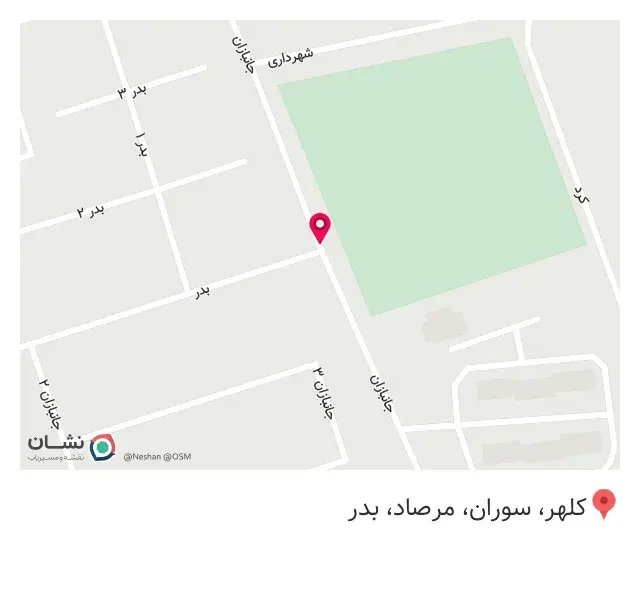 سوپر مارکت هورام
