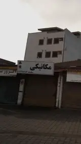 مکانیکی سجاد
