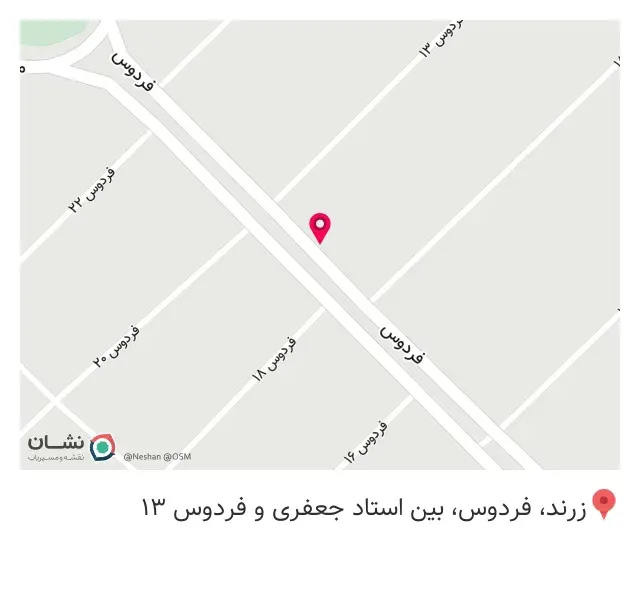 عطاری خشکبار کهن