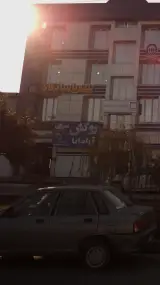 روکش سرای آپادانا
