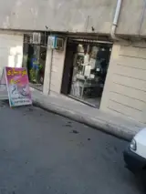 عطاری طب سنتی