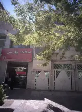 املاک پارس