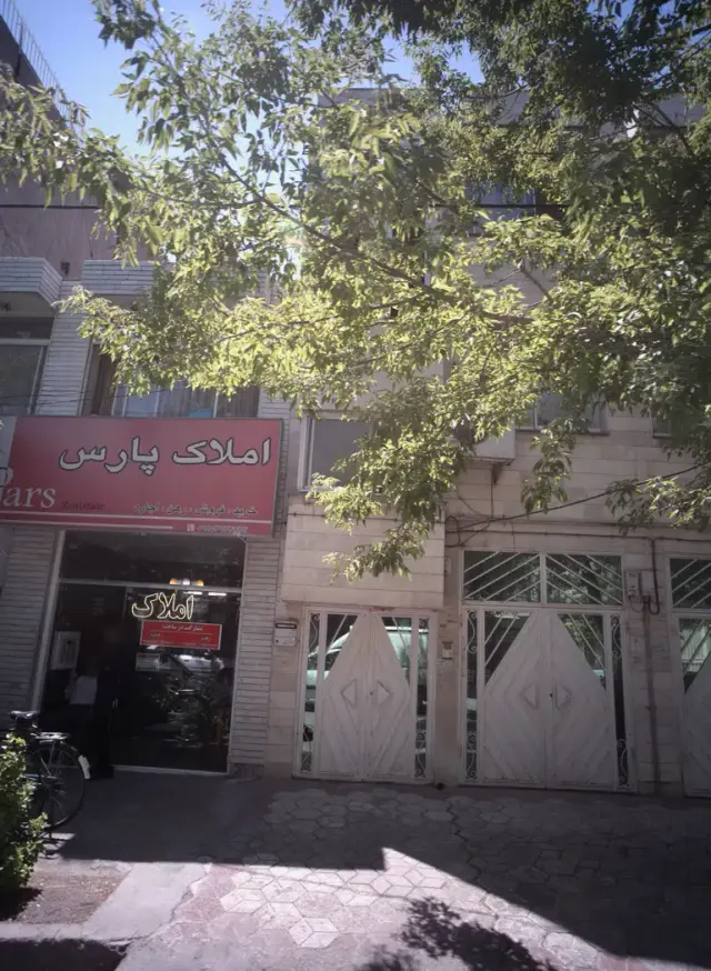 املاک پارس