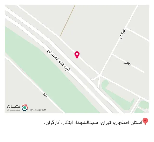آهن آلات شجاعی