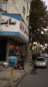 دپارتمان خشت