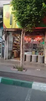 عطاری ابن سینا