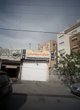 مکانیکی دیانت