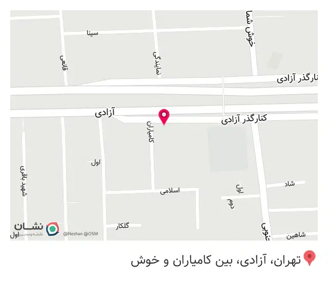 شرکت کنترل کیفی و کالیبراسیون آرشید طب پویا