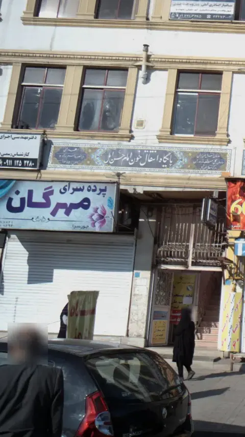 پرده سرای مهرگان در آمل