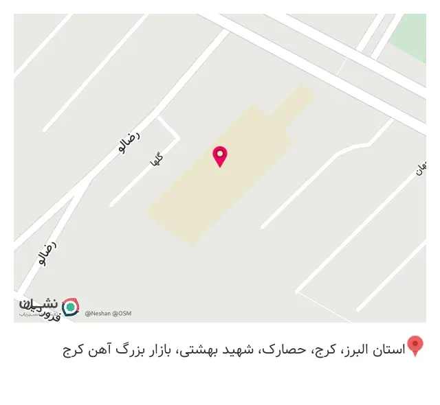 آرتا فولاد
