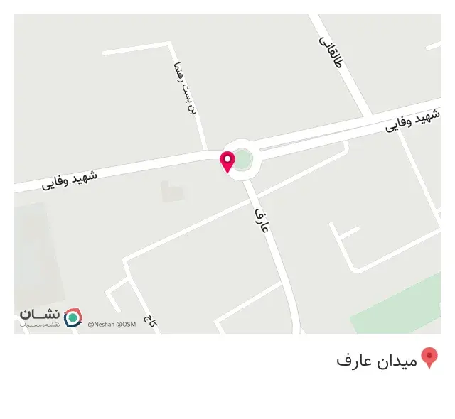 عطاری شیخ الرئیس