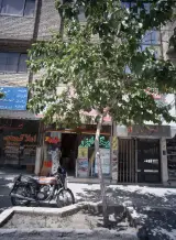 املاک معصومی
