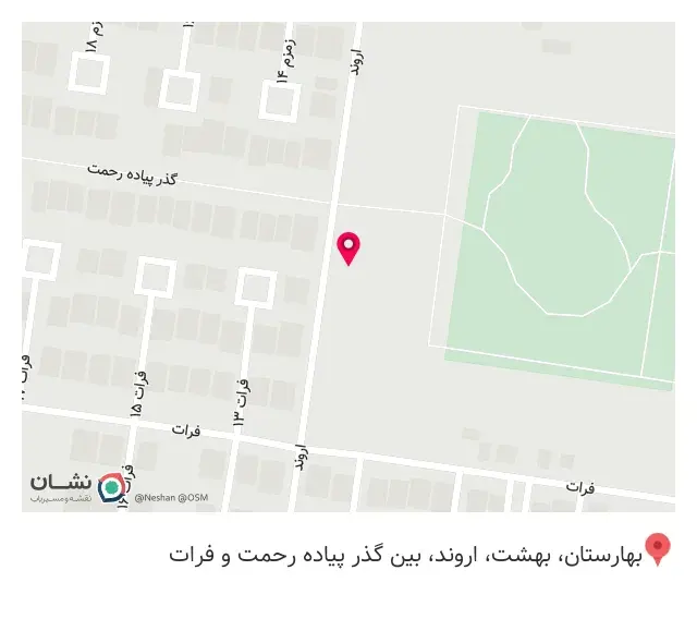 ادویه فروشی و عطاری