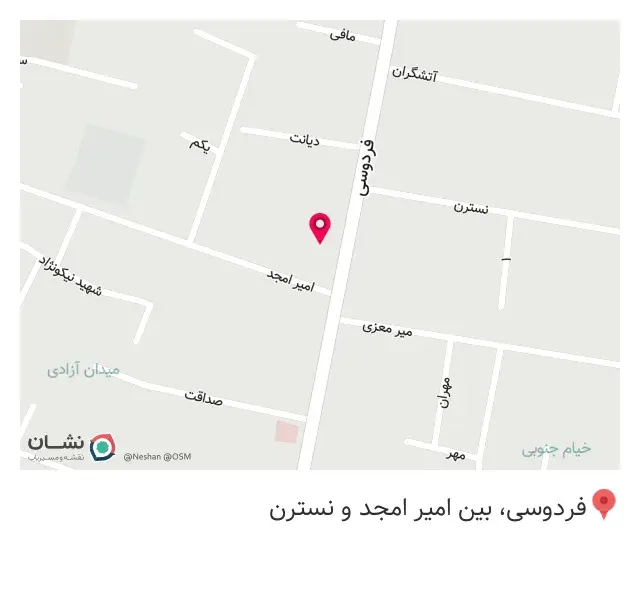 تجهیزات پزشکی خمسه‌ای