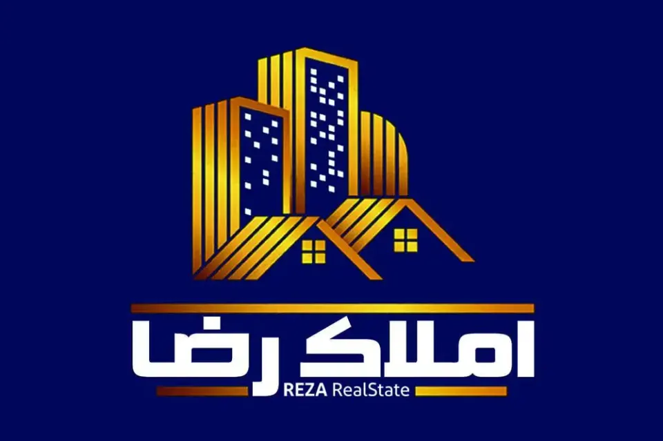 مشاور املاک رضا
