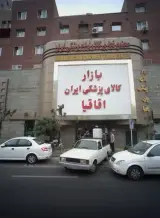 مدکالا