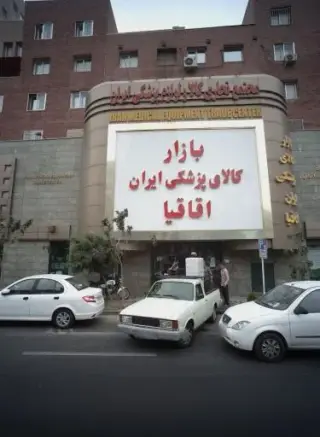 مدکالا