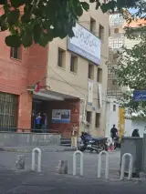 بیمه تامین اجتماعی شماره 3