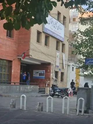 بیمه تامین اجتماعی شماره 3