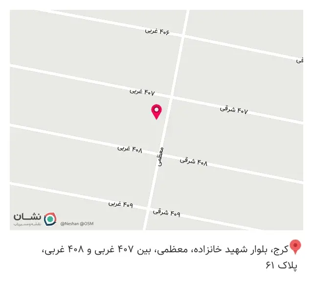 عرقیجات خواهران ترک