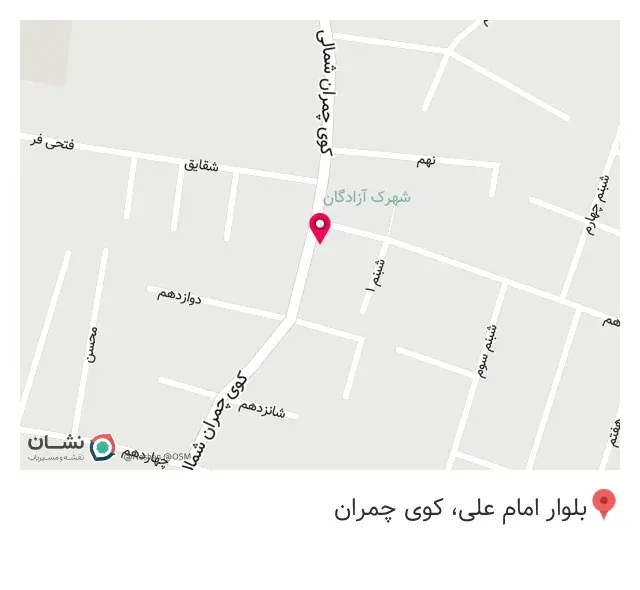 خدمات کامپیوتر عصر دیجیتال