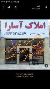 غلامی
