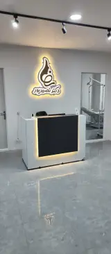 مطب دکتر نصیرپور ( پوست، زیبایی ، لیزر )