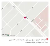 چاپ و تبلیغات محمدی