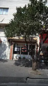 مشاور املاک کلبه
