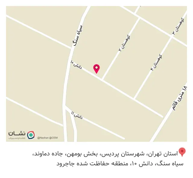 عطاری قائم