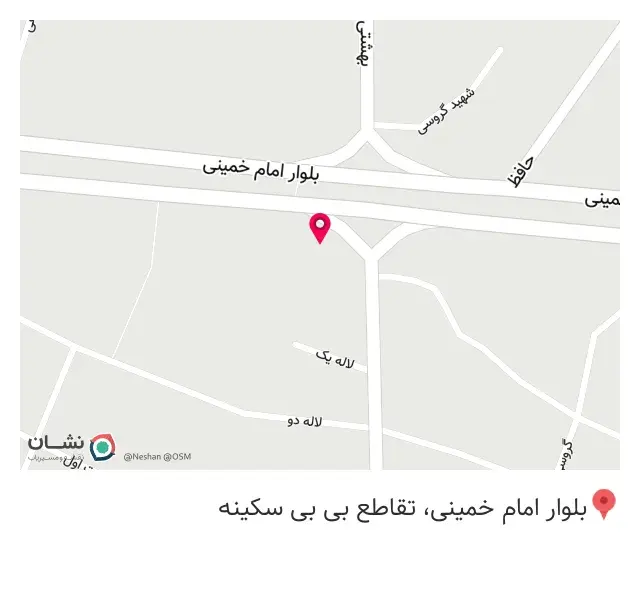 عطاری برگ سبز