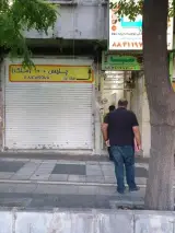 دفتر پلیس+ 10