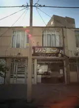 املاک ایثارگران