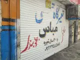 مکانیکی و جلوبندی پژو عباس