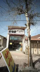 باطری مسلم