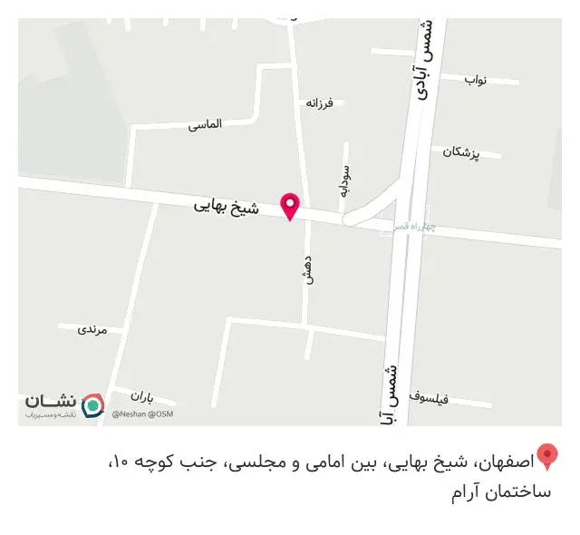 اصفهان دندان